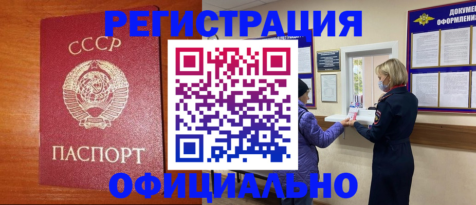 пропишу в квартире в Урюпинске